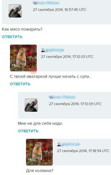Смешные комментарии из социальных сетей