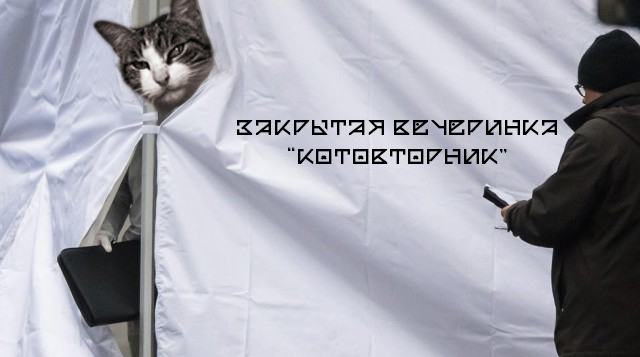 Фотожаба "А что за ширмой То?"