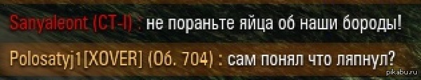 Wargaming 19