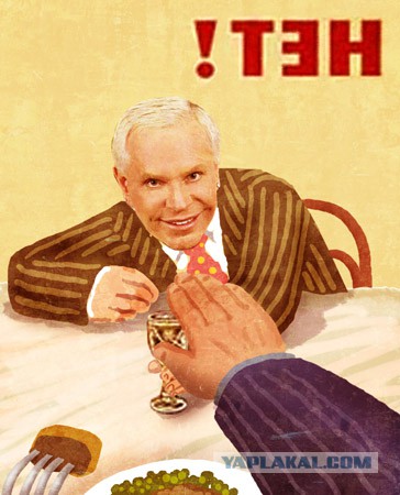Мнение о ЯПе