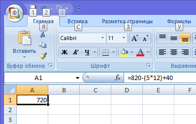 Учат в школе!