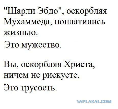 Мама, раскрести меня обратно
