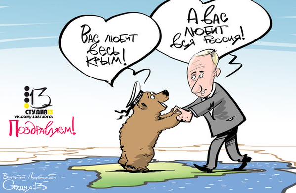 Фильм про Крым