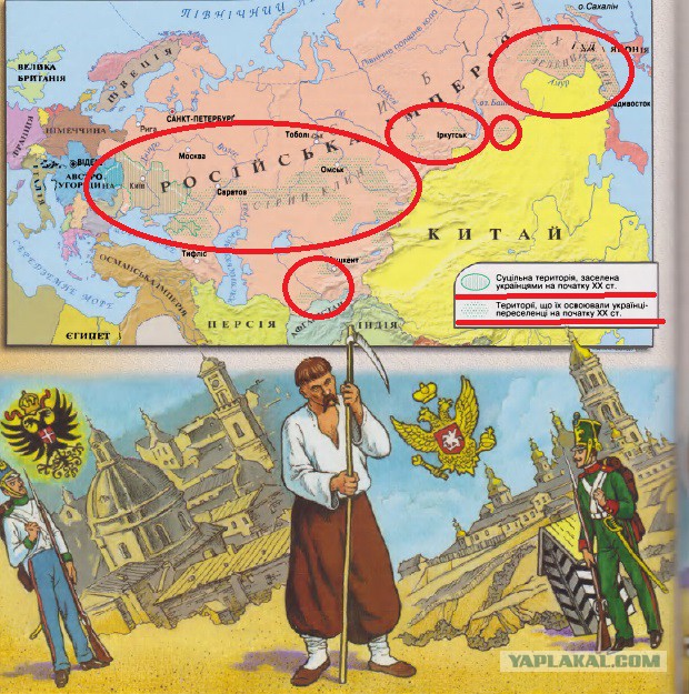 Великие Укры - история мироздания