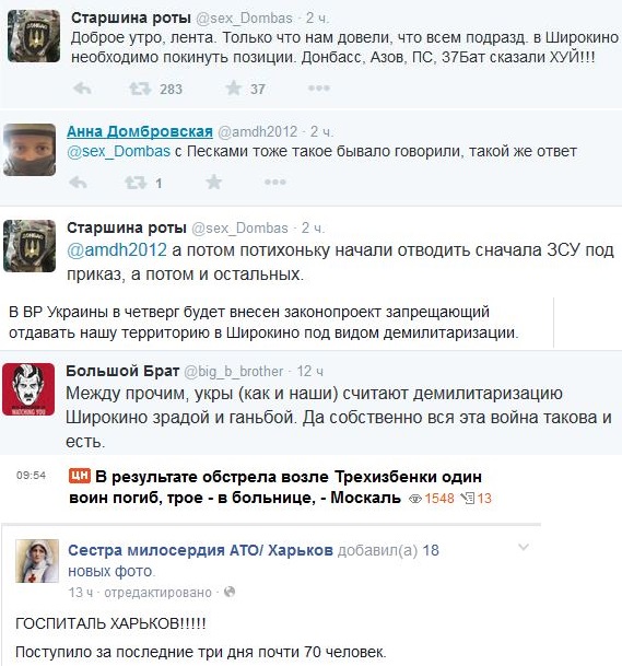 Перемирие кончилось, едва начавшись. Часть 11