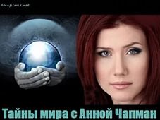 Тайна ЛиАЗ 677