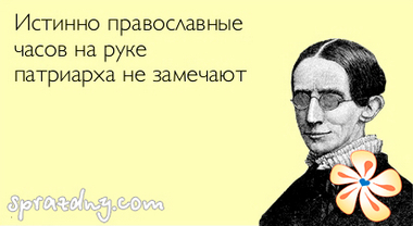 Патриарх Кирилл прибыл к верующим на личной яхте.