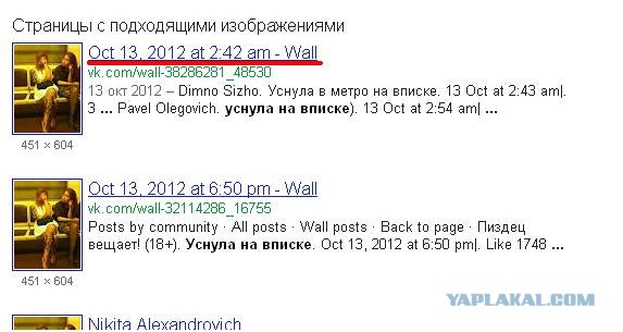 Новый Год так просто не отмыть