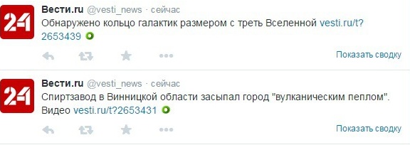 Перемирие кончилось, едва начавшись. Часть 13