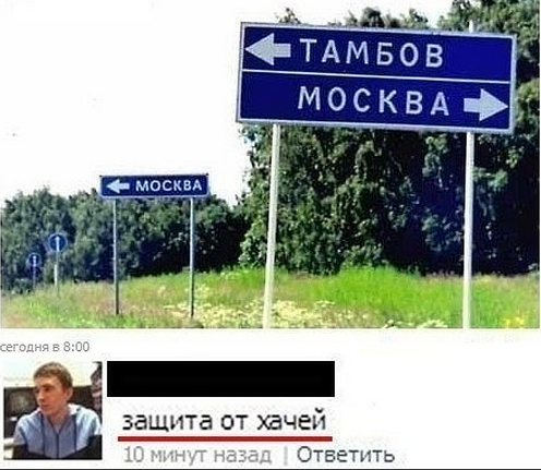 Смешные комментарии из социальных сетей