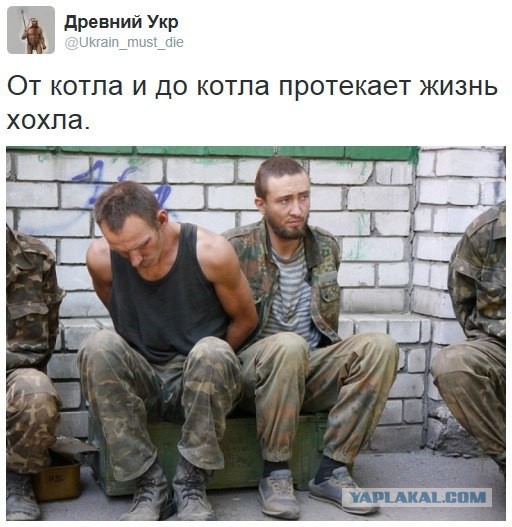 13 сентября Вооруженные Силы Украины