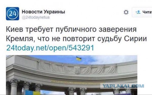 CNN: Россия нанесла первый авиаудар в Сирии