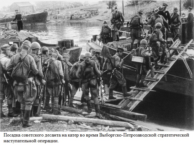 Как Советский Союз усмирил финскую гордыню