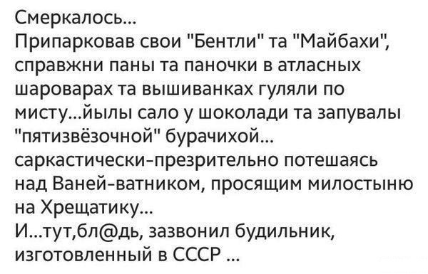 10 политических картинок часть 14