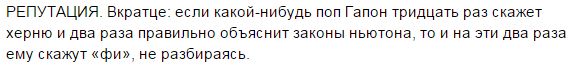 Мракобесие в скринах ч.4
