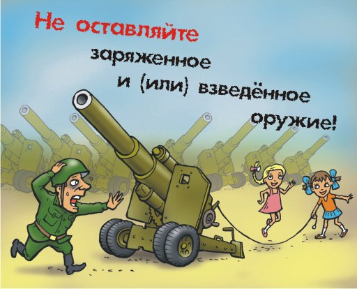 Немного смешных военных плакатов.