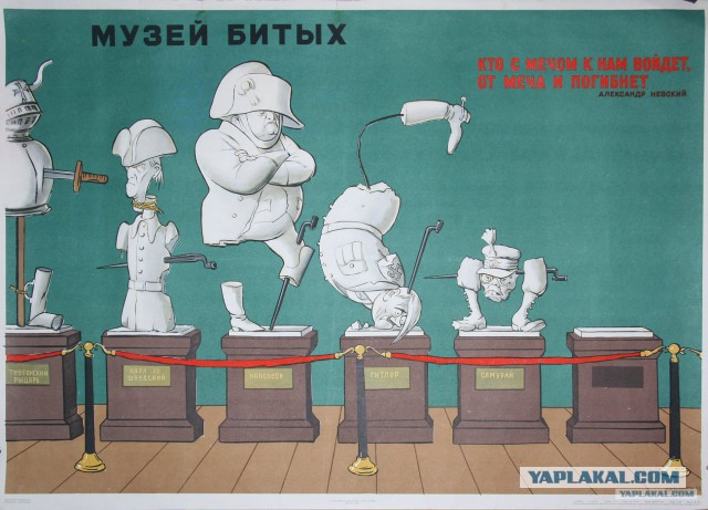 «Белые лебеди» облетели всю Европу