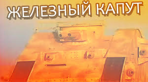 Трепещите враги Украины! - Аваков
