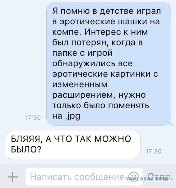 Смешные комментарии на 10.12.2015