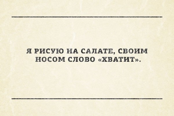 Веселые картинки.