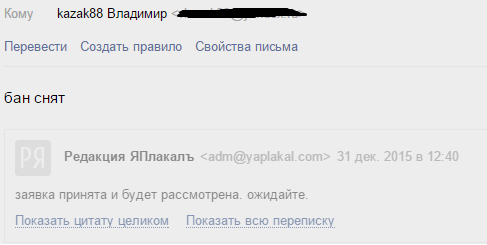 ура,амнистия!