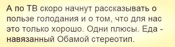 Россияне стали экономить на еде