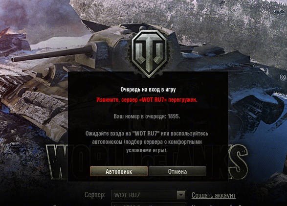 Wargaming 31