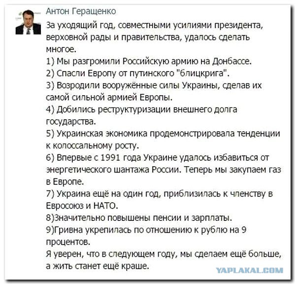 Это всё наши п*дары