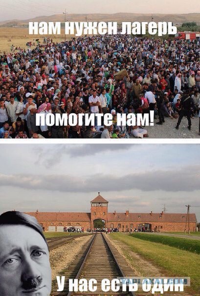 Про Мурманск и арабов