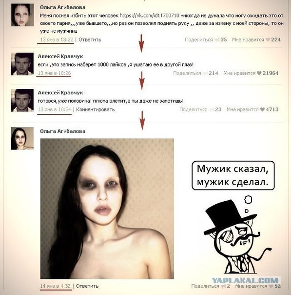Картинки, СМСки из вашего тырнета
