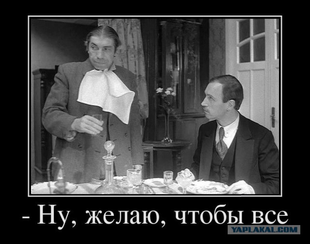 Водка лечит