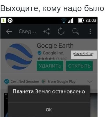 Соцсети - и смех и грех