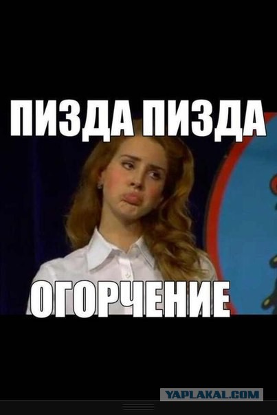 Дура