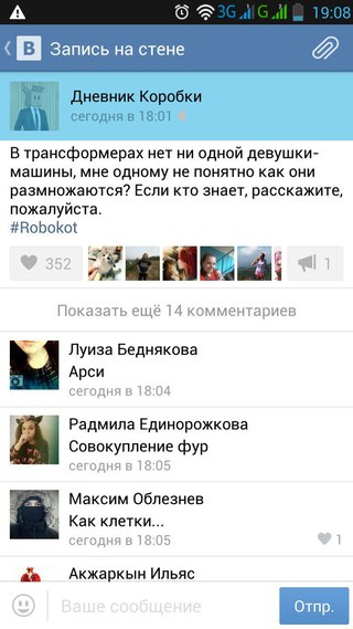 Ужасы и приколы из соцсетей 18+