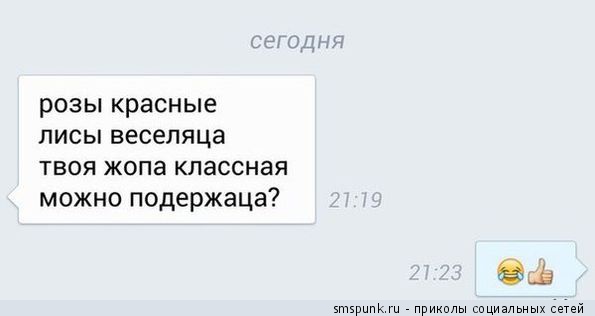 Смешные комментарии 27.03.2016