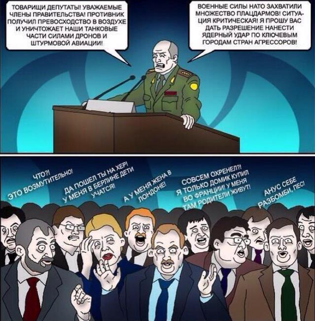 Немного политических карикатур