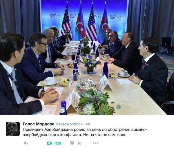 Азербайджан Карабах Армения