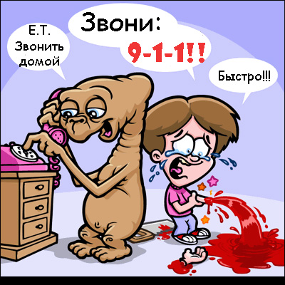 КАРИКАТУРЫ. Прикольные карикатуры