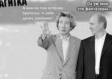 ПОЛИТИКА. Приколы над политиками, выборы и т.п.