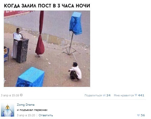 Смешные комментарии 01.05.2016