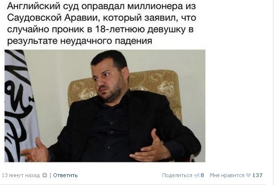 Ужасы и приколы из соцсетей 18+