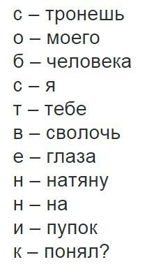Майский черный юморок