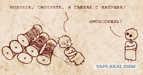 Немного лёгкой наркомании в картинках