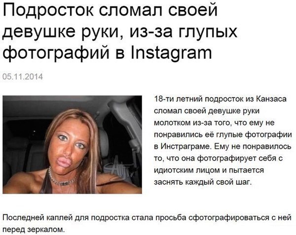 Ужасы и приколы из соцсетей 18+