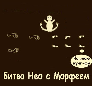 Фотожаба: Кто как ходит