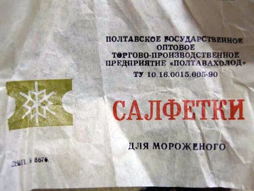 НОСТАЛЬГИЯ, детство и молодость, поколение 80х