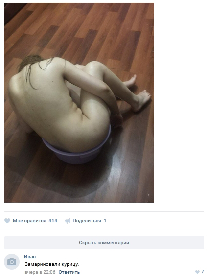 Ужасы и приколы из соцсетей 18+
