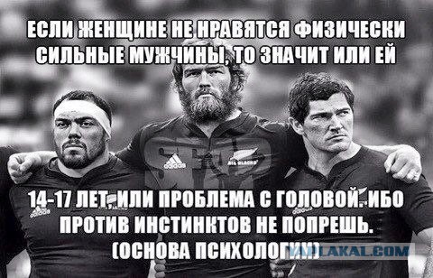 Ученые доказали, что спортивные мужчины не привлекают женщин и рано умирают