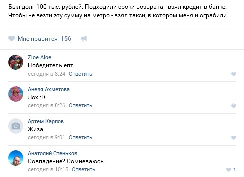 Ужасы и приколы из соцсетей 18+