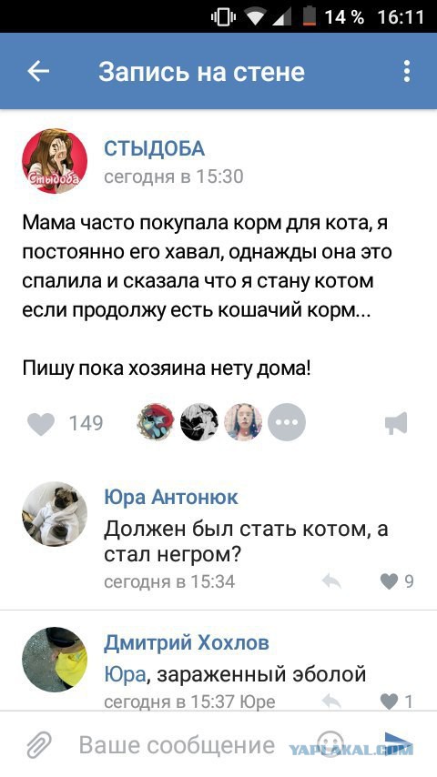 Смешные комментарии из социальных сетей 25.11.2016